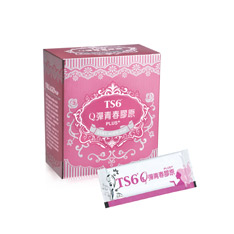 TS6 Q 彈青春膠原 + TS6 Q 彈青春膠原 +